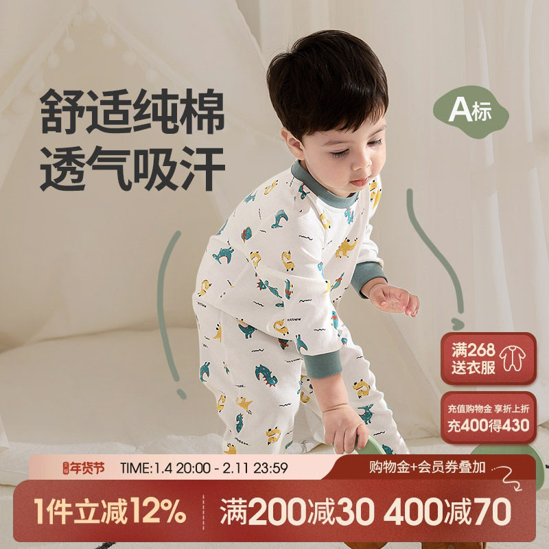 ��ͯ����˯�´��ﱦ��������a��Ҿӷ�����Ӥ�������ﶬ��ͯ˯�� 60.63Ԫ