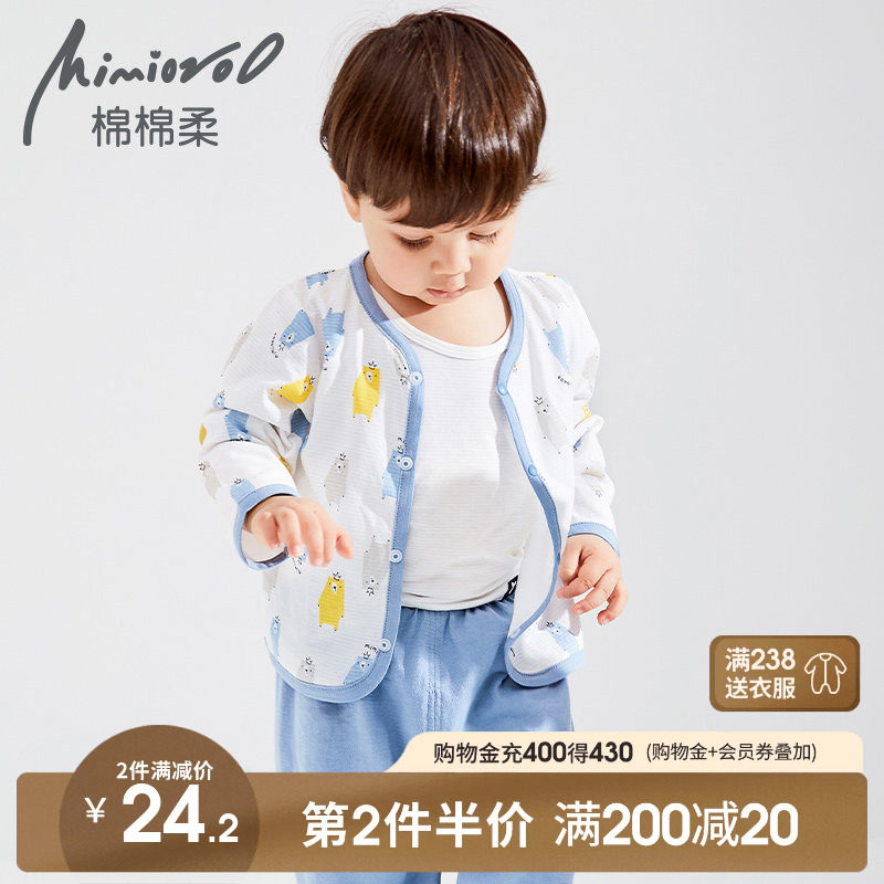 宝宝外套夏季薄款婴儿空调服开衫图片