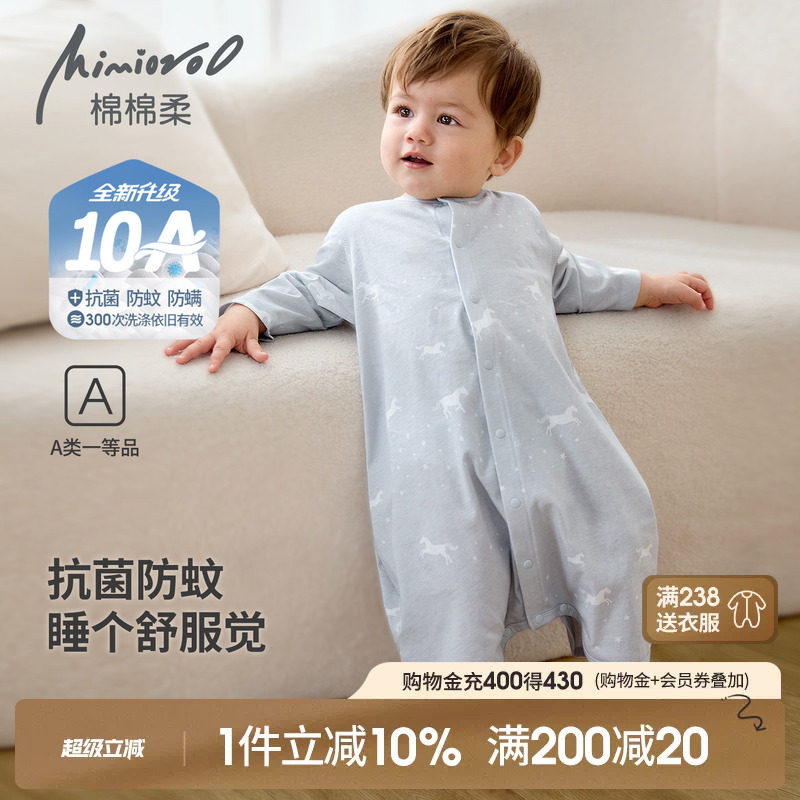 10A婴儿睡袍宝宝睡衣夏季薄款图片