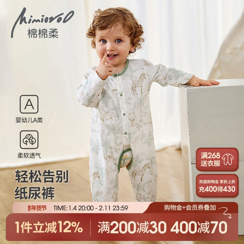 男宝宝开裆连体衣婴儿睡衣春秋薄款纯棉长袖女婴幼儿衣服爬服春秋