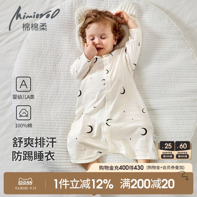 婴儿睡衣宝宝睡袍春秋连体衣服纯棉夏季薄款睡裙长袖幼儿空调睡袋