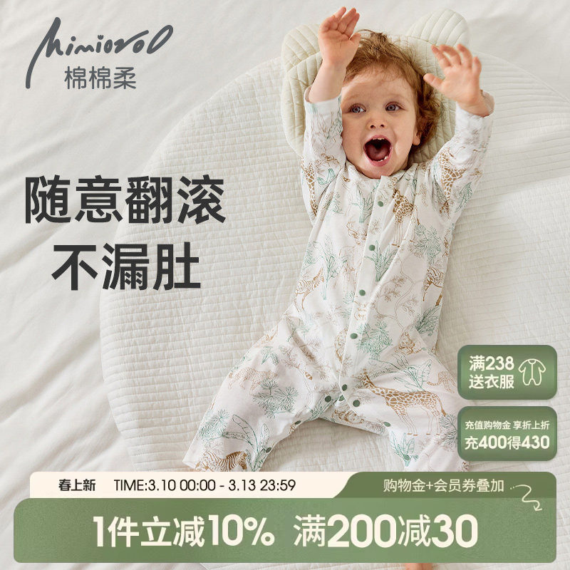 婴儿连体衣宝宝衣服春秋薄款男女婴幼儿睡衣纯棉a类长袖爬服春装