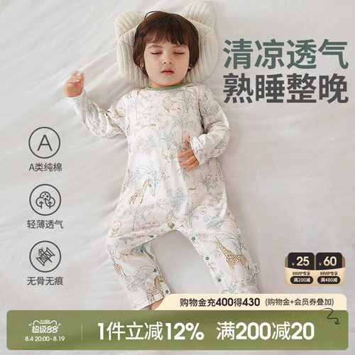 儿童连体衣宝宝睡衣纯棉夏季薄款