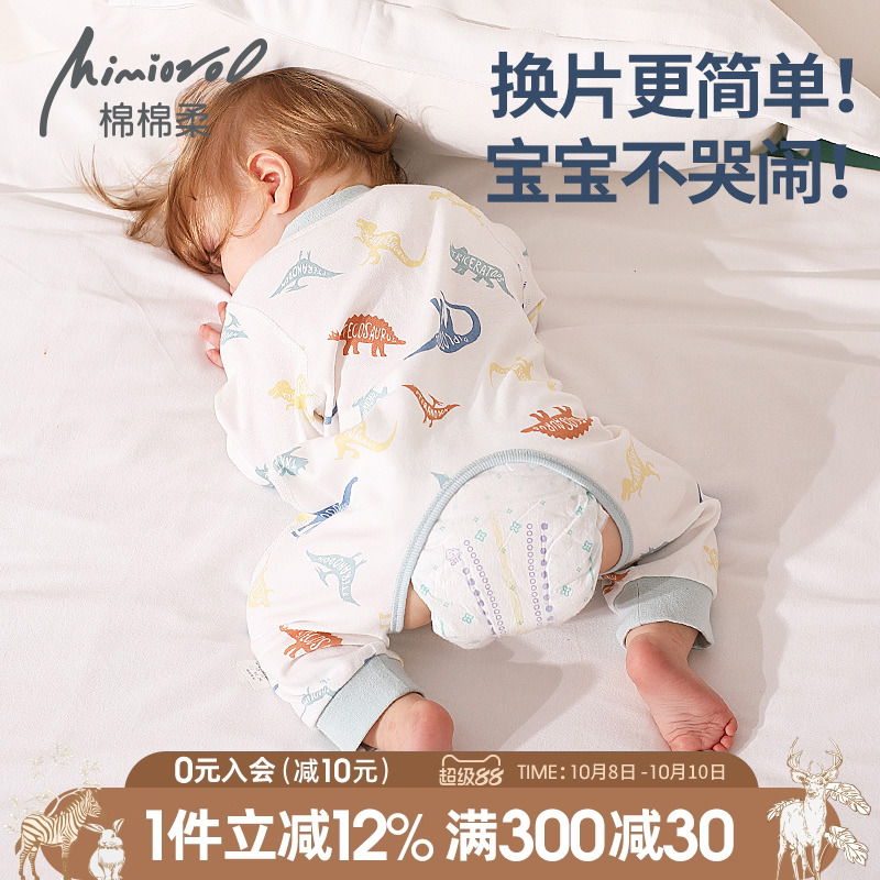 婴儿开裆连体衣春秋宝宝衣服秋季薄款长袖睡衣纯棉男婴幼儿开档裤
