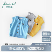 男童马甲秋冬外穿宝宝背心纯棉男孩马夹儿童四季 内搭婴幼儿春秋款