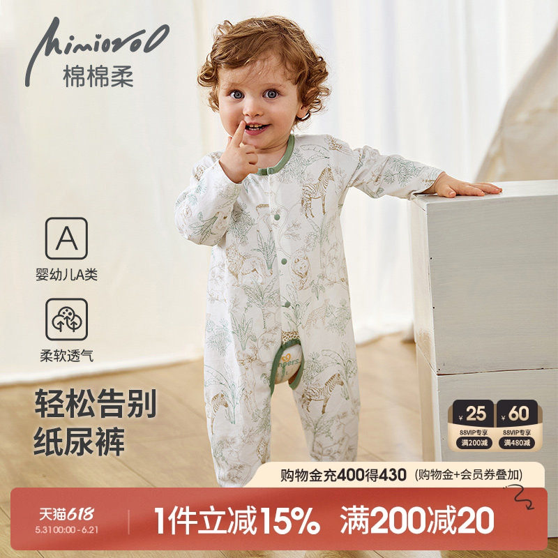 男宝宝开裆连体衣婴儿睡衣夏季薄款纯棉长袖空调服夏天婴幼儿衣服