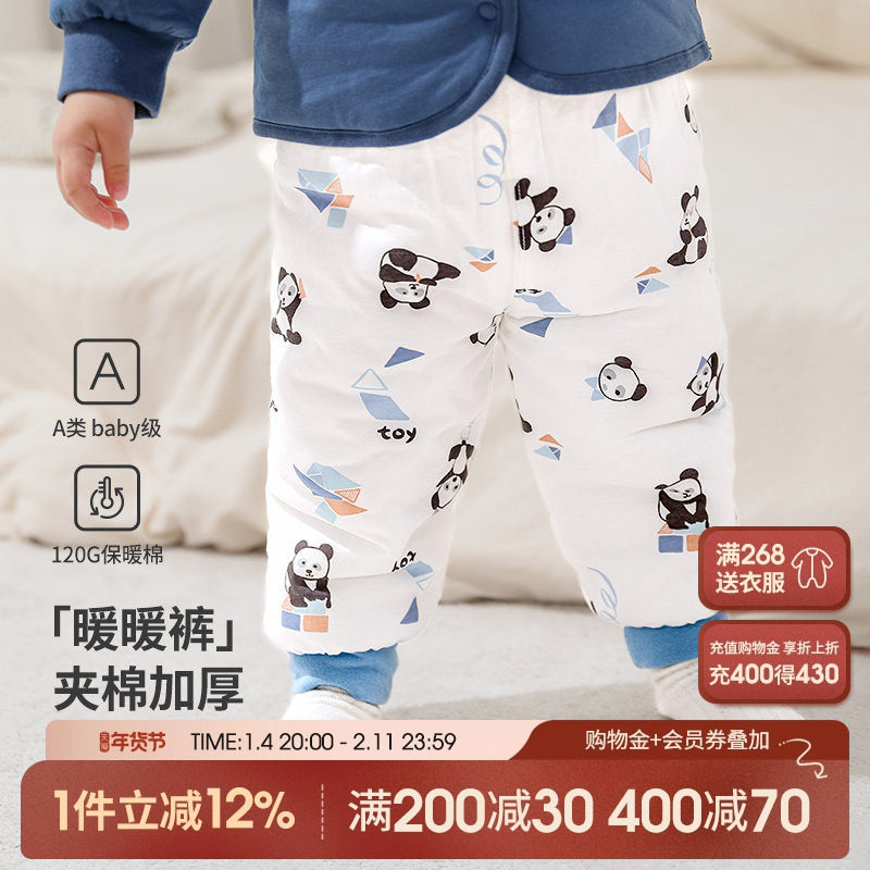 宝宝棉裤冬季加厚婴儿加绒裤子纯棉儿童保暖裤秋冬款婴幼儿打底裤,童装/婴儿装/亲子装,裤子,淘宝优惠券,粉丝福利购,淘宝优惠卷