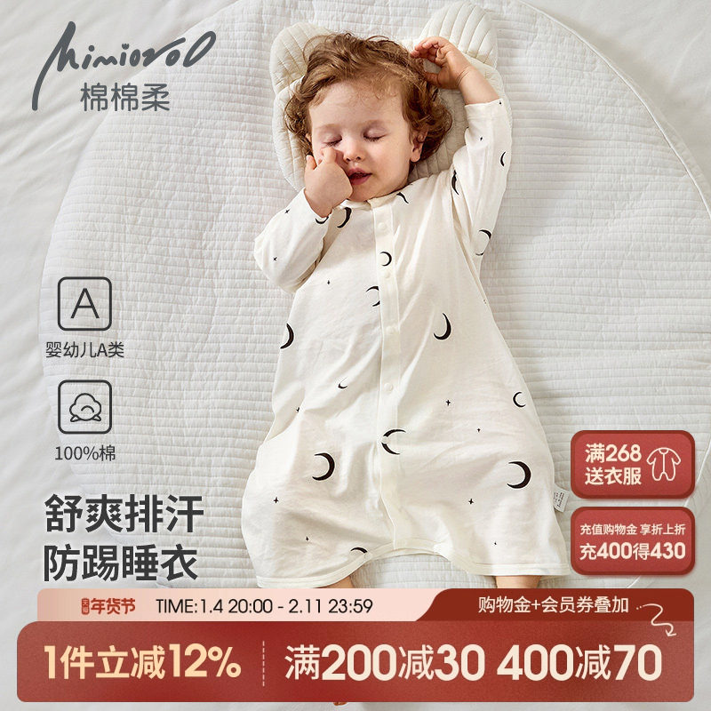 婴儿睡袍宝宝睡衣春秋连体衣服纯棉秋冬季薄款睡裙长袖婴幼儿睡袋