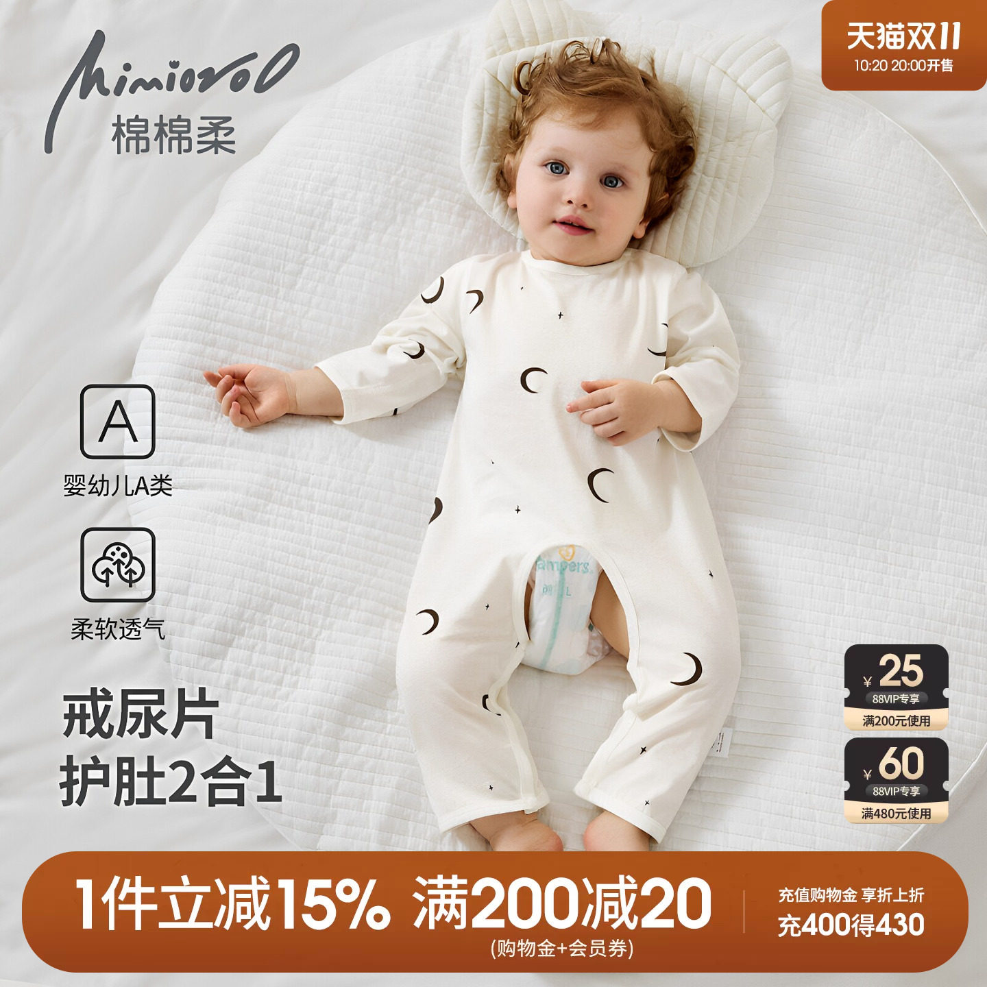 婴儿开裆连体衣秋季男宝宝衣服纯棉薄款婴幼儿睡衣长袖爬爬服春秋