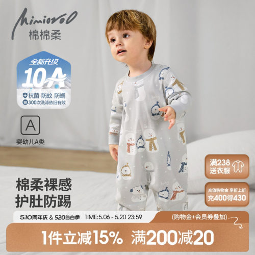 儿童连体睡衣夏季宝宝睡袋纯棉