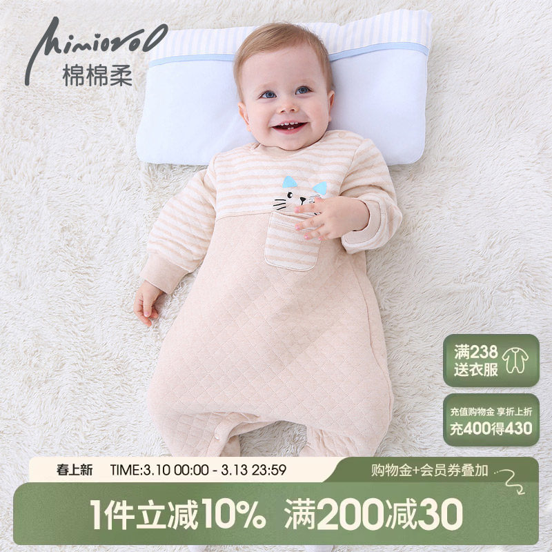 宝宝睡衣秋冬保暖衣儿童连体睡衣纯棉冬季男孩女童分腿睡袋1-3岁2