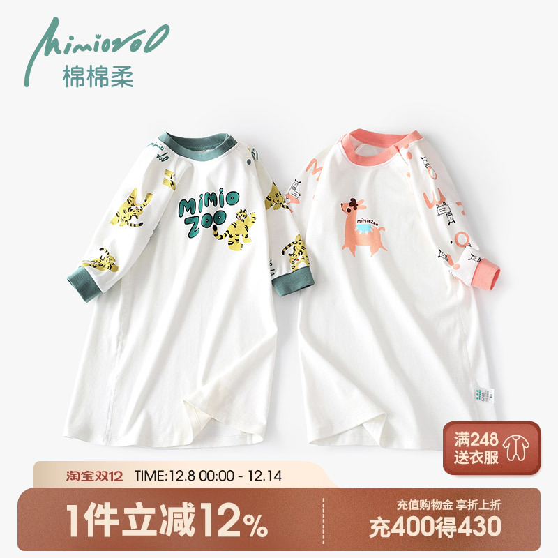 儿童睡袍春秋家居服长袖睡衣薄款