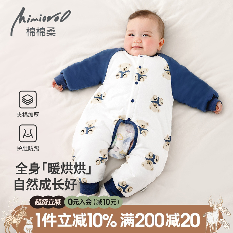 婴儿开档连体衣冬季夹棉宝宝衣服