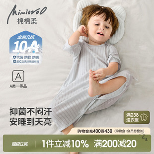 宝宝睡袋夏季儿童睡袍男童连体睡衣纯棉薄款短袖睡裙小女童空调服
