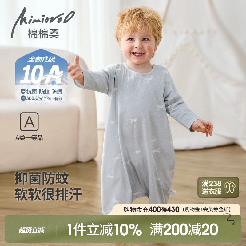 儿童睡袍宝宝睡衣夏季薄款男童空调服长袖纯棉a类连体衣女童睡袋