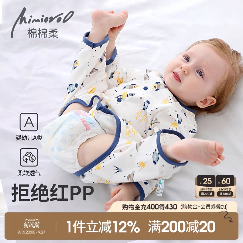 婴儿开裆连体衣秋季薄款宝宝睡衣图片