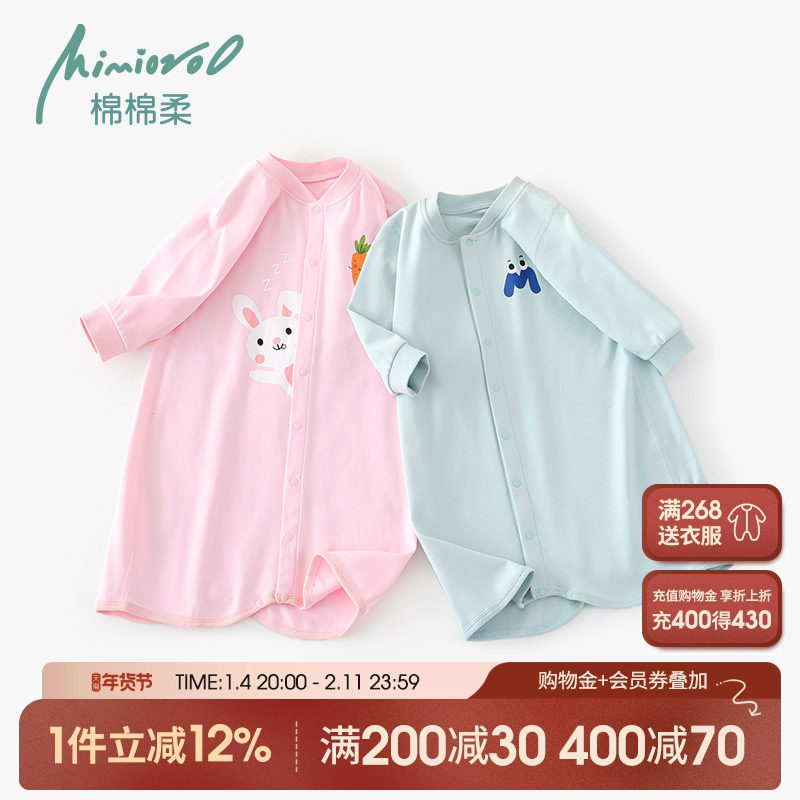 宝宝睡衣春秋婴儿睡袍纯棉护肚睡裙薄款连体衣服男女婴幼儿秋冬