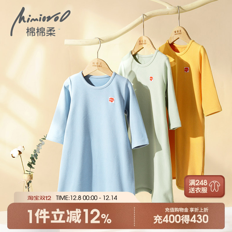 儿童睡袍秋冬保暖睡衣德绒护肚