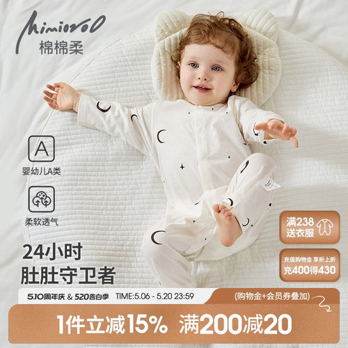 婴儿连体衣宝宝衣服夏季薄款纯棉