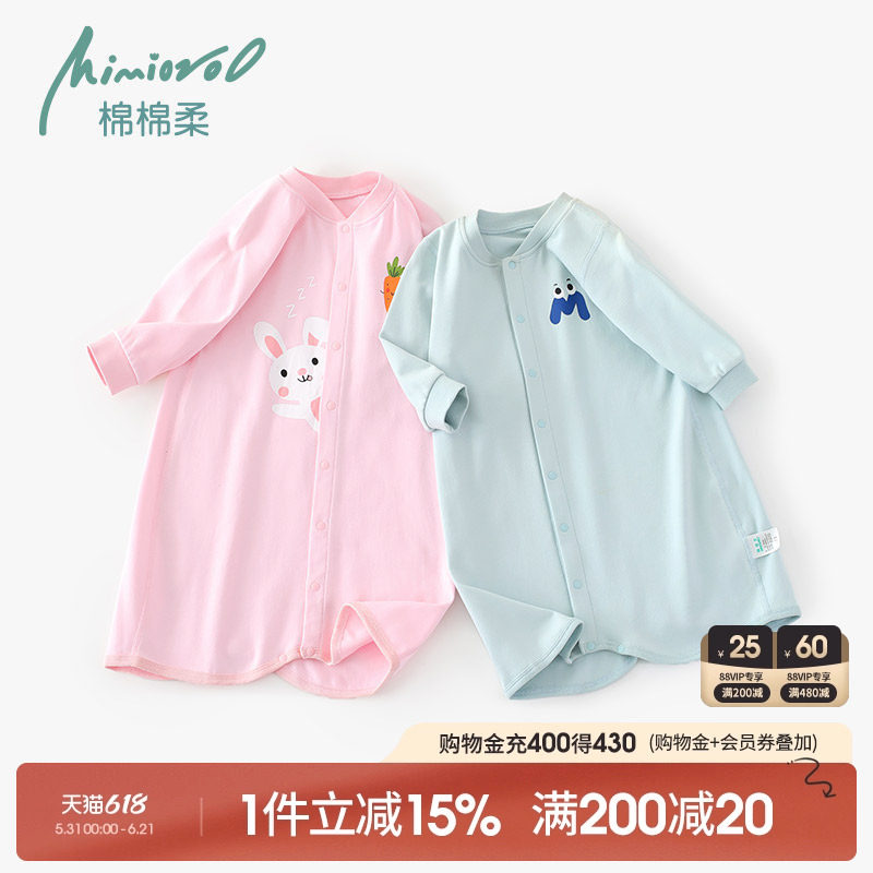 宝宝睡衣婴儿睡袍纯棉护肚睡裙薄款连体衣服男女婴幼儿夏季家居款