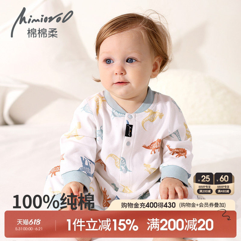 婴儿开裆连体衣夏季衣服宝宝睡衣长袖开档纯棉男女婴幼儿哈衣薄款