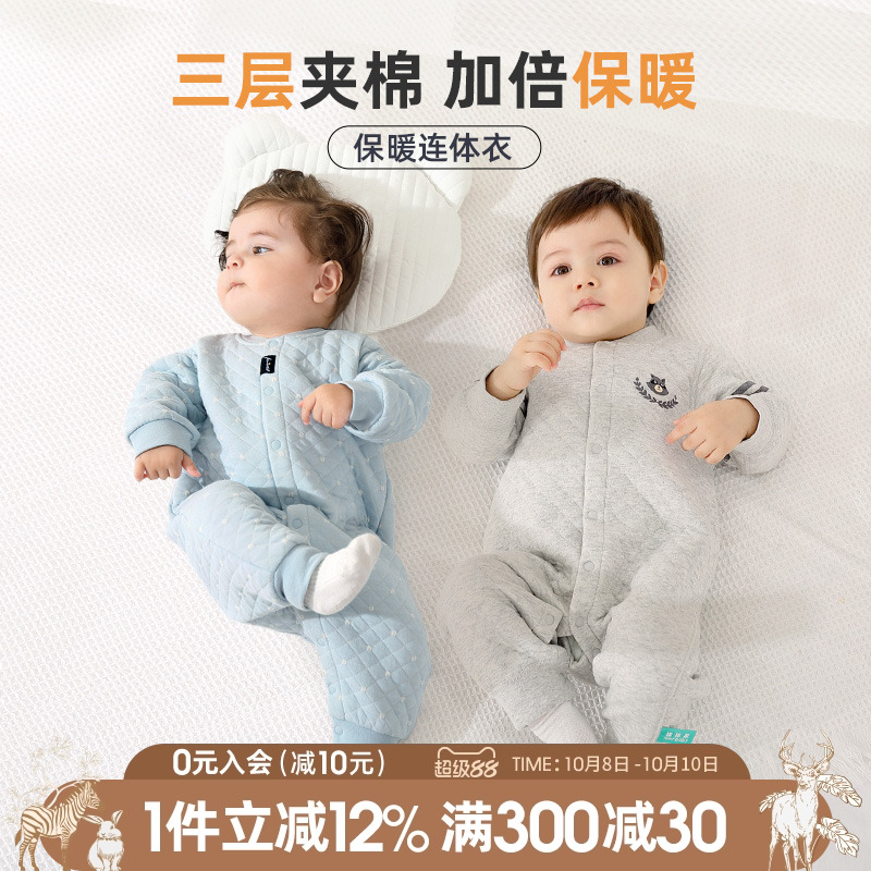 婴儿连体衣秋冬款宝宝保暖衣纯棉睡衣男女婴幼儿衣服冬季夹棉哈衣