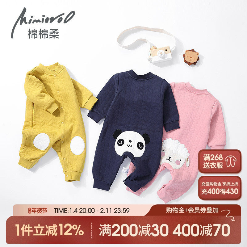 婴儿连体衣秋冬外出宝宝衣服纯棉男女婴幼儿哈衣冬季保暖衣1-3岁2