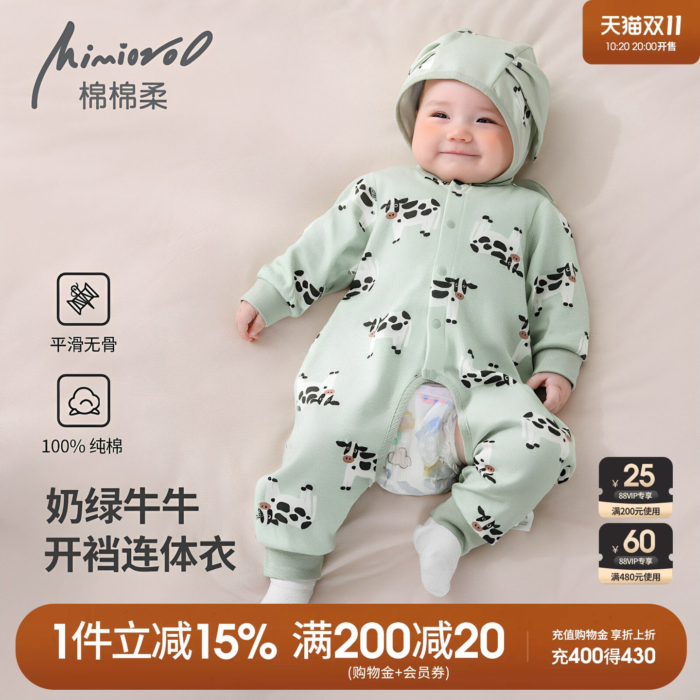 婴儿开档连体衣春秋宝宝睡衣纯棉婴幼儿衣服长袖哈衣秋季全棉爬服