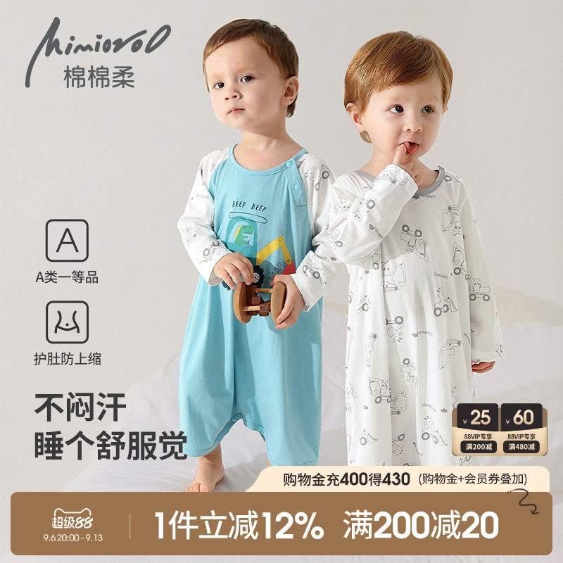 宝宝睡袍夏季男童睡衣薄款睡袋纯棉长袖婴儿空调服儿童家居服秋装