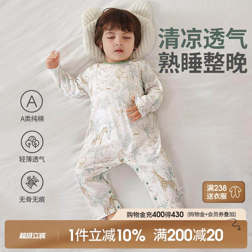 儿童连体衣宝宝睡衣纯棉夏季薄款