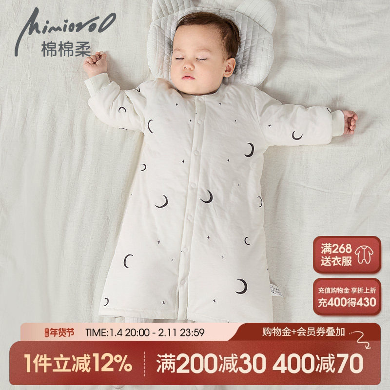 宝宝睡袍冬季婴儿睡衣秋冬儿童夹棉加厚款纯棉a类男童女幼儿睡袋