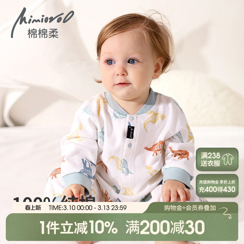 婴儿开裆连体衣春秋衣服宝宝睡衣长袖开档纯棉男女婴幼儿哈衣春季