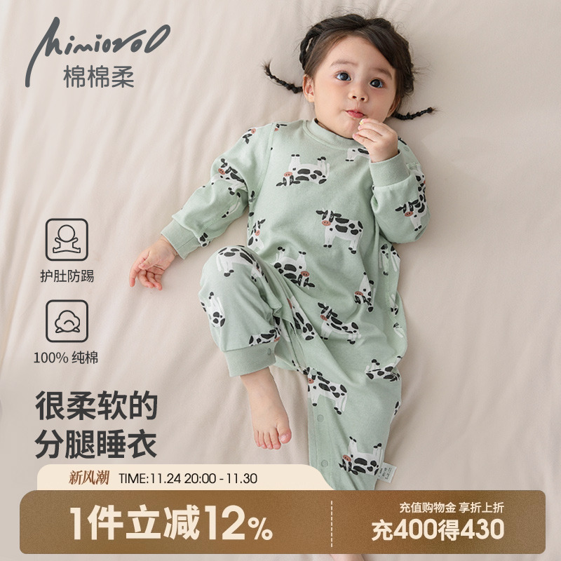 宝宝连体衣儿童纯棉春秋睡衣睡衣