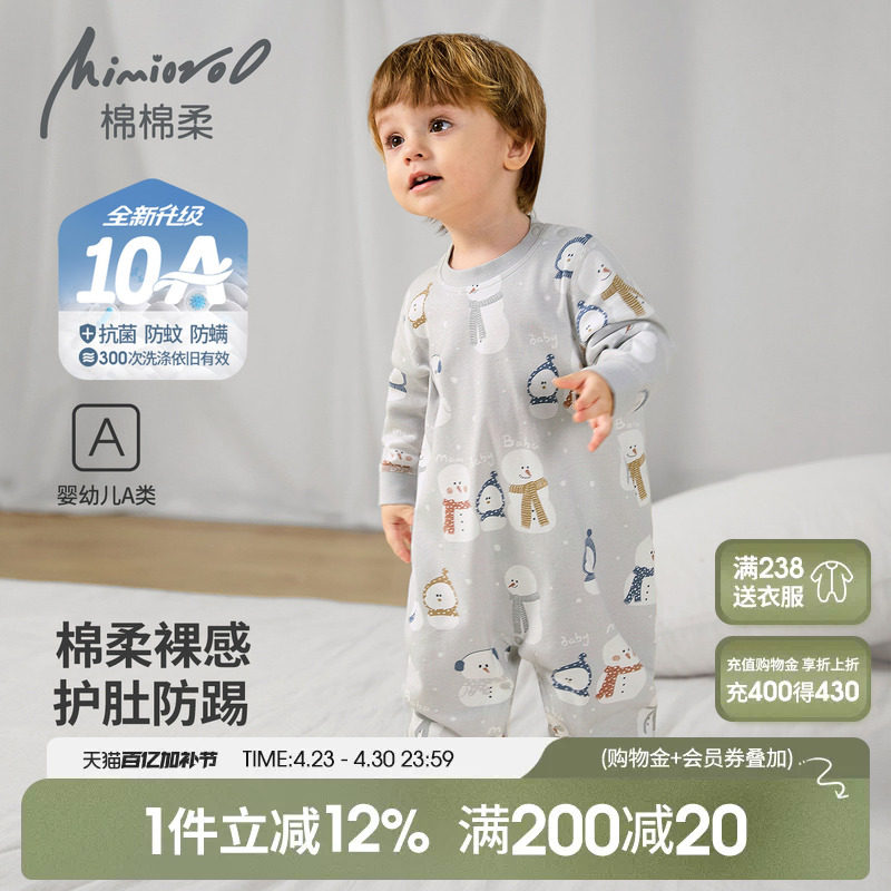 儿童连体睡衣春秋宝宝睡衣春季纯棉a类长袖男童睡袋家居服1-3岁2