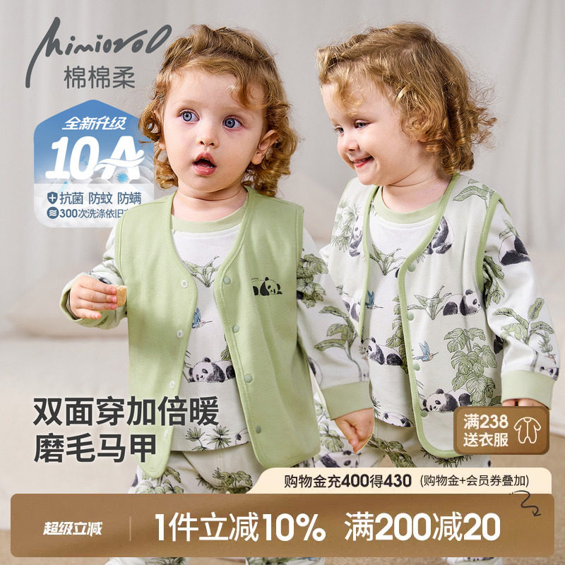 婴儿马甲宝宝背心春秋款纯棉秋季图片