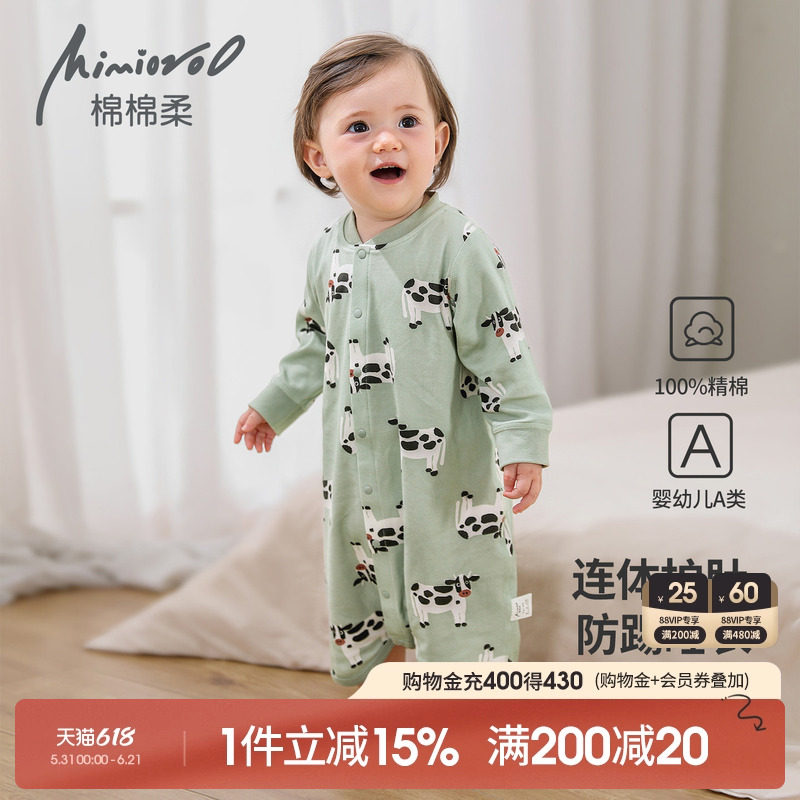 宝宝睡袍夏季婴儿睡衣防踢睡袋纯棉a类男女婴幼儿睡裙家居服连体