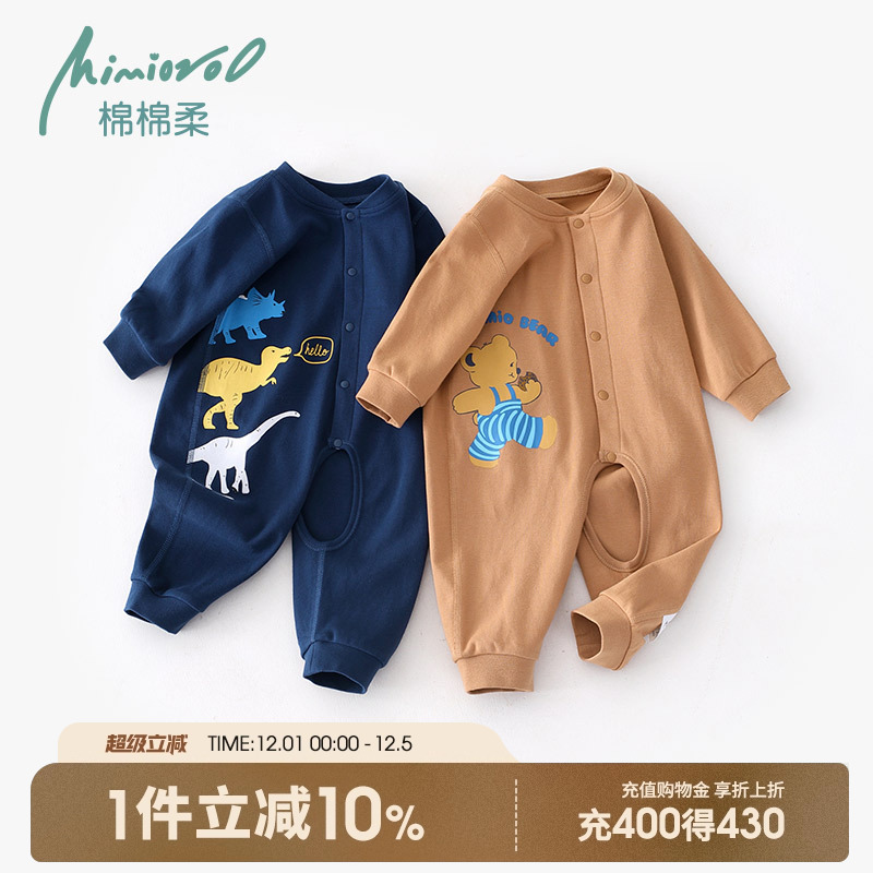 婴儿纯棉连体衣春秋睡衣开裆