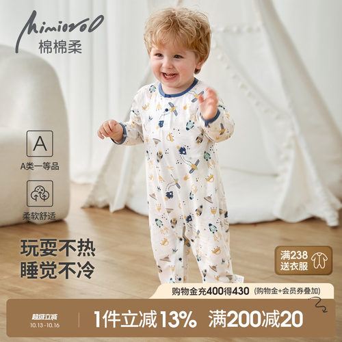 男童连体睡衣纯棉儿童家居服夏季