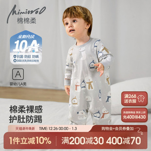 儿童连体睡衣春秋宝宝睡衣秋冬纯棉a类长袖 男童睡袋女家居服新款