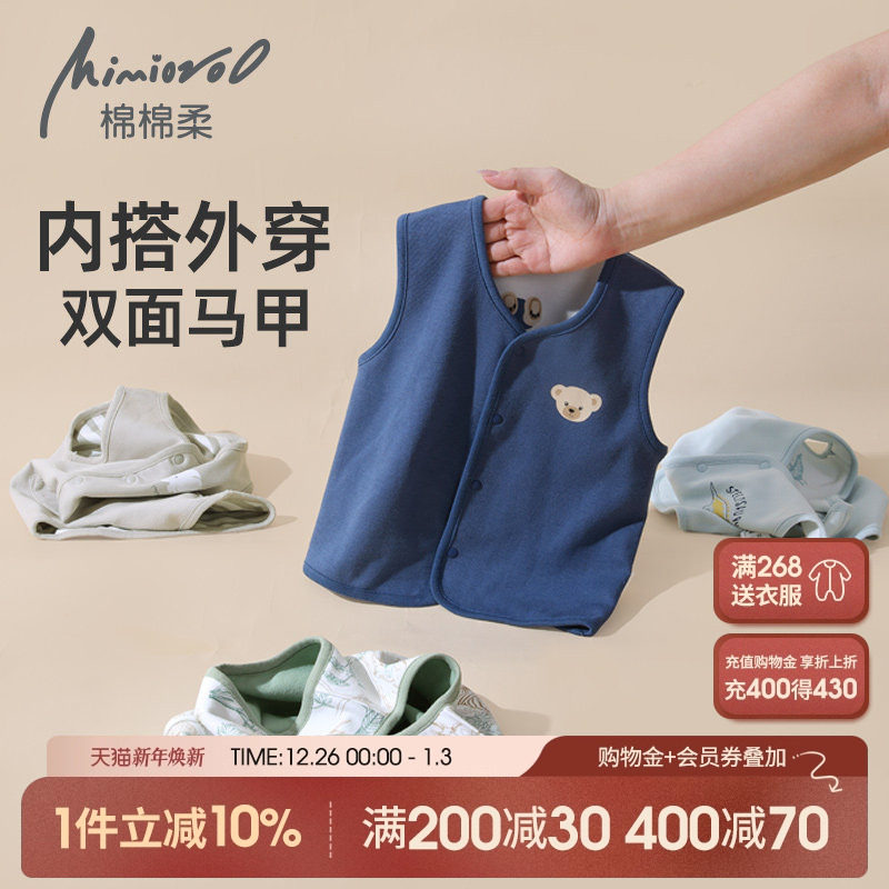 ��������Ӥ�����ﱡ���⴩��ͯС���Ĵ�����ͯӤ�׶�С�����ﶬ 44.9Ԫ