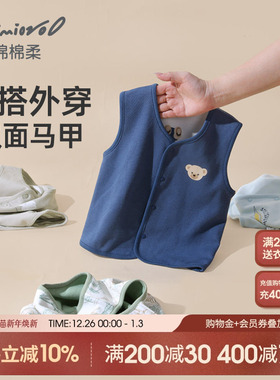 宝宝马甲婴儿春秋薄款外穿儿童小背心纯棉男童婴幼儿小月龄秋冬