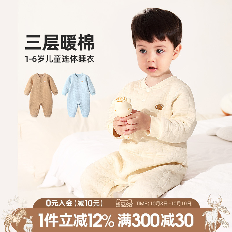 儿童连体睡衣冬季宝宝连体衣秋冬款纯棉男童保暖衣夹棉睡袋家居服