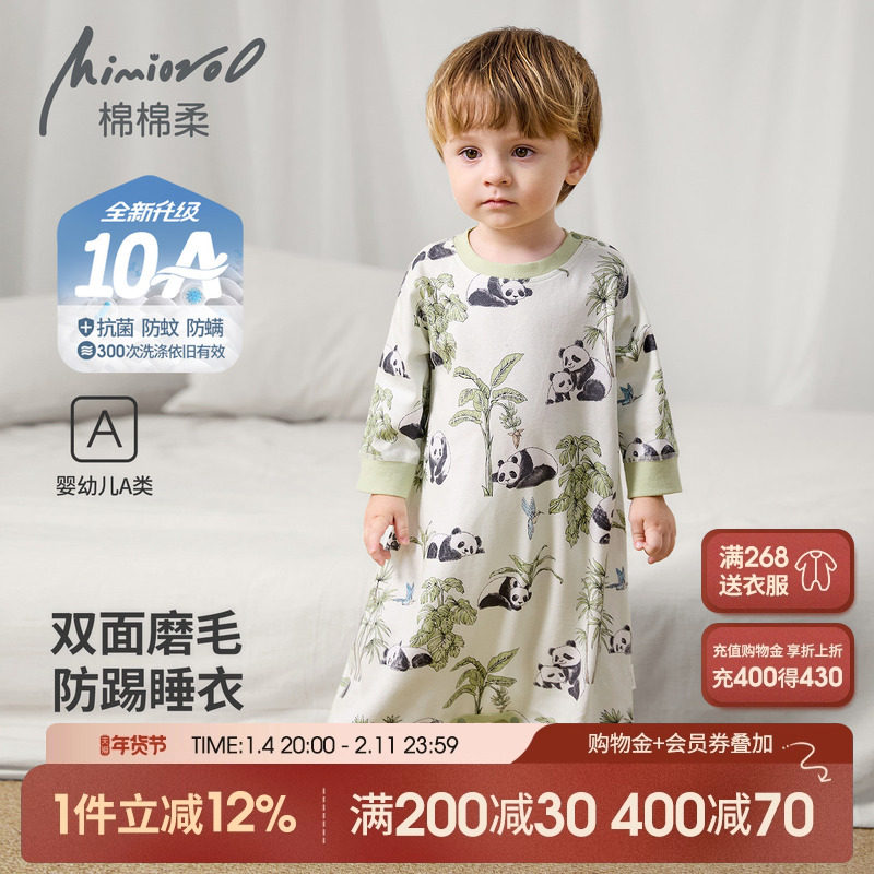 儿童睡袍春秋款宝宝睡衣纯棉a类男童家居服长袖睡裙秋冬女童睡袋