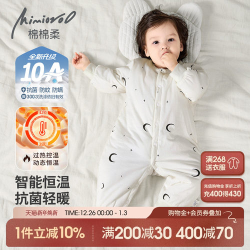 婴儿连体衣冬季夹棉加厚宝宝睡衣