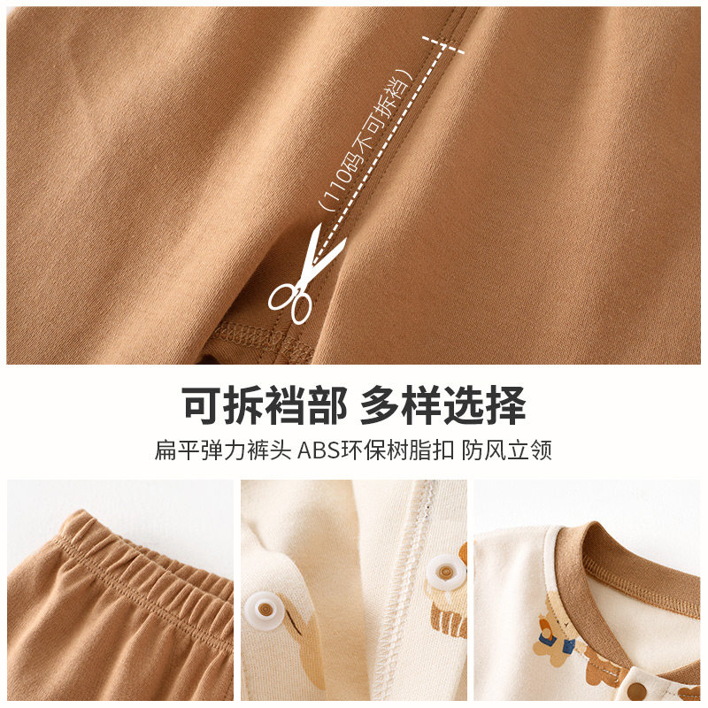 婴儿秋衣套装宝宝分体内衣春秋季纯棉a类衣服婴幼儿睡衣夏季薄款,童装/婴儿装/亲子装,内衣套装,淘宝优惠券,粉丝福利购,淘宝优惠卷