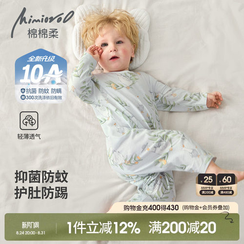 儿童连体睡衣夏季薄款宝宝家居服