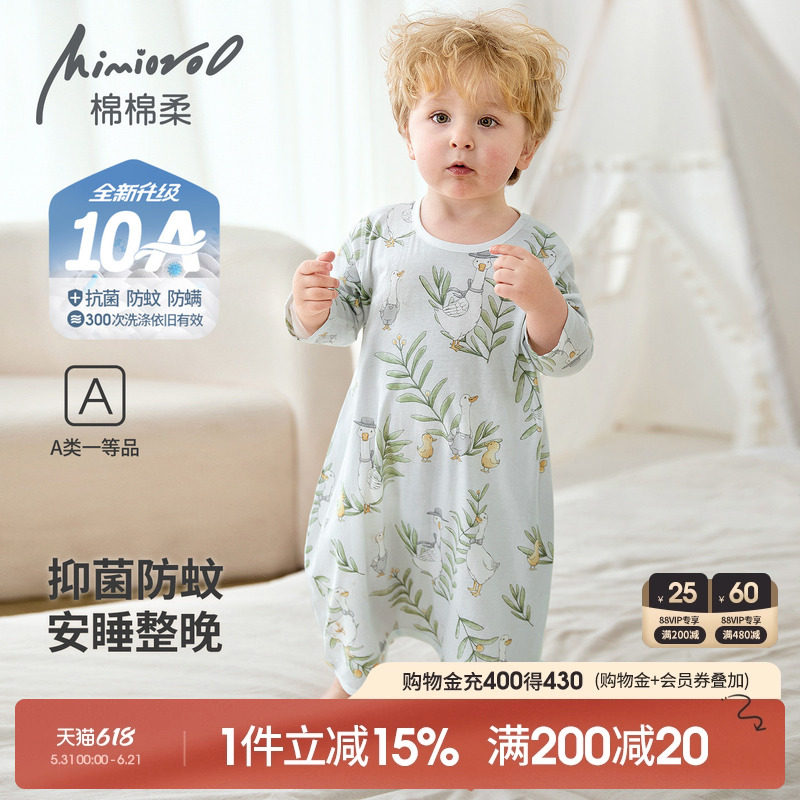 儿童睡袍夏季宝宝睡衣纯棉a类男童家居服长袖女孩睡袋薄款空调服