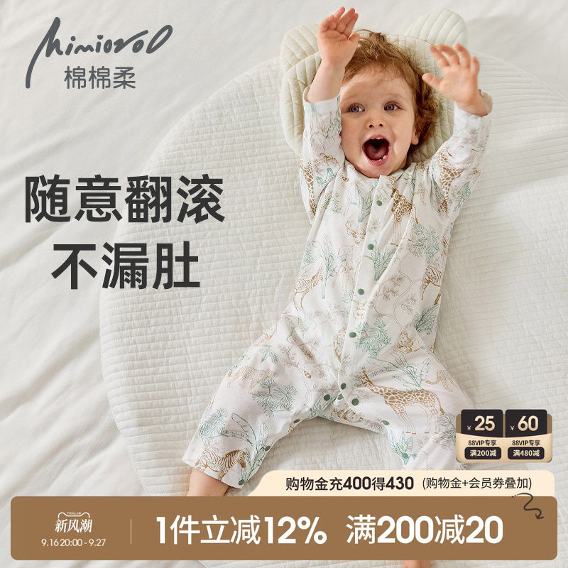 婴儿连体衣春秋宝宝睡衣秋季衣服图片