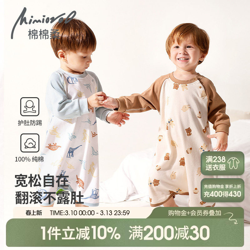 儿童睡袍春秋宝宝睡衣婴儿纯棉男童家居服连体春季薄款婴幼儿睡裙