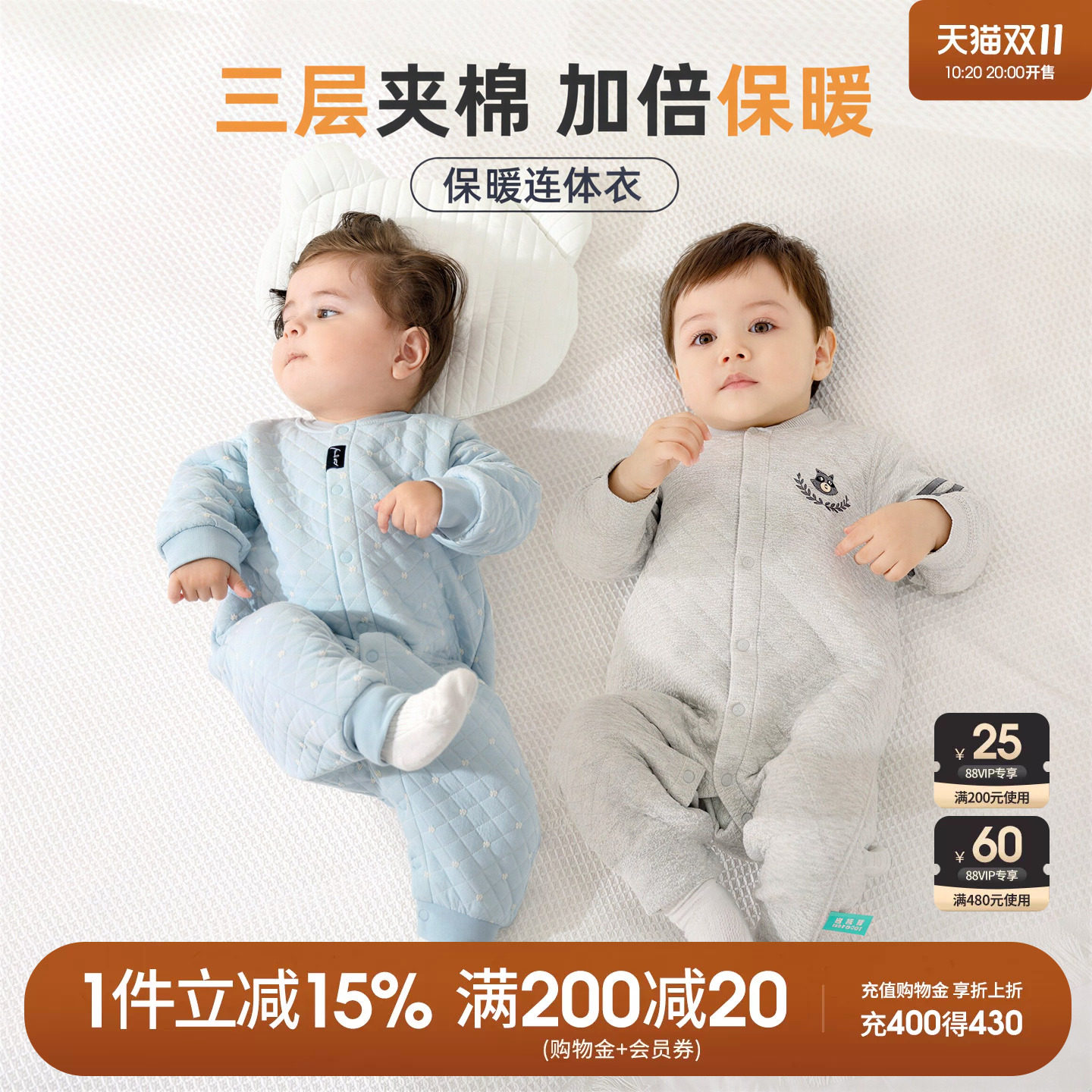 婴儿保暖连体衣秋冬宝宝纯棉睡衣男女婴幼儿衣服冬季三层夹棉哈衣